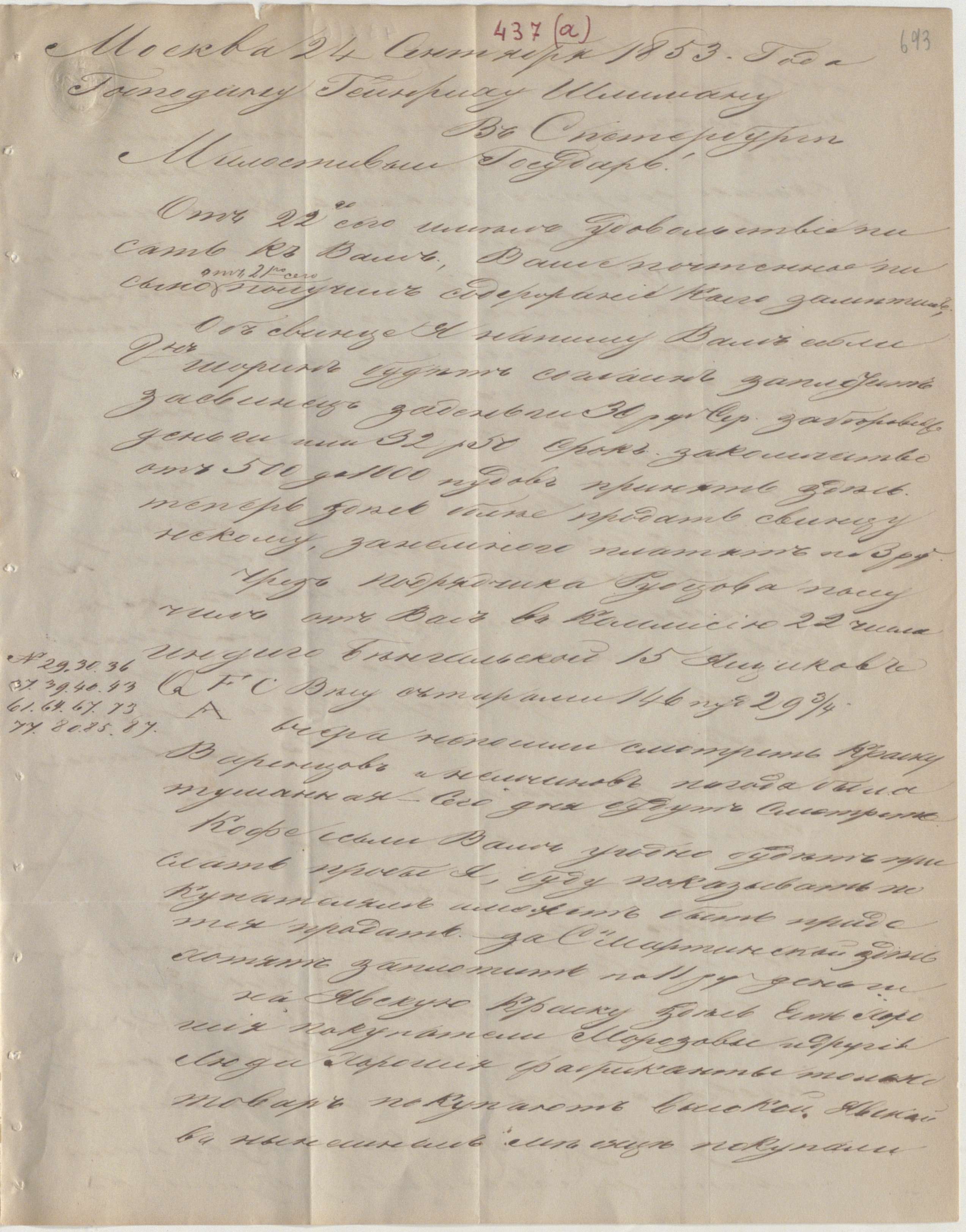 B010_F8_693.jpg