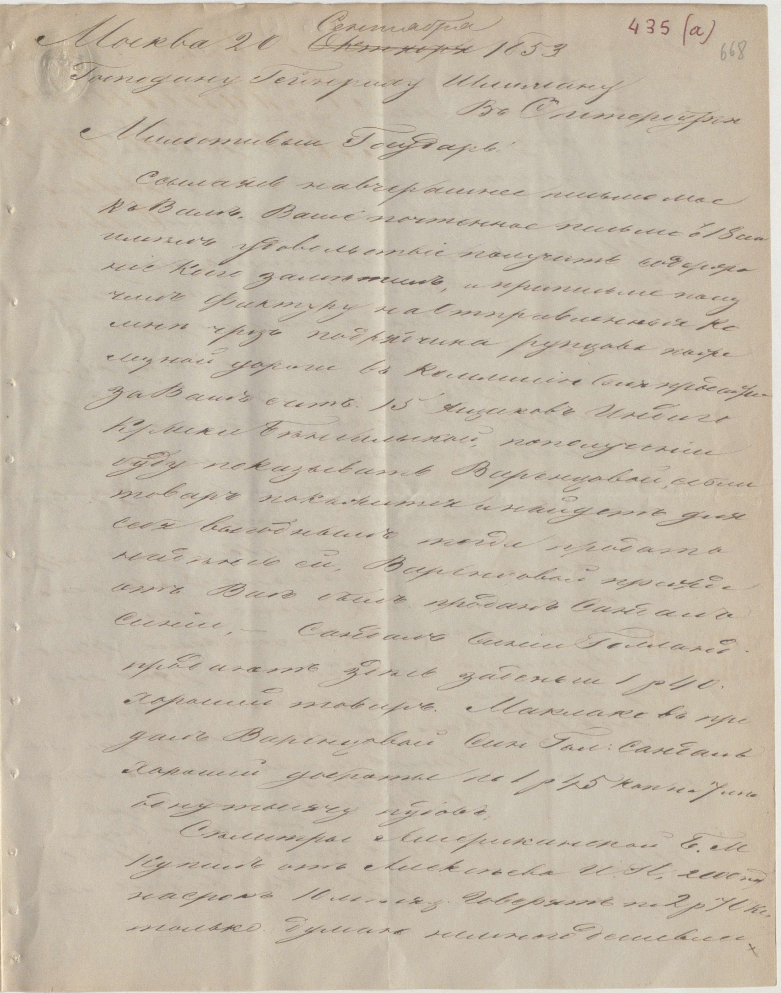 B010_F8_668.jpg