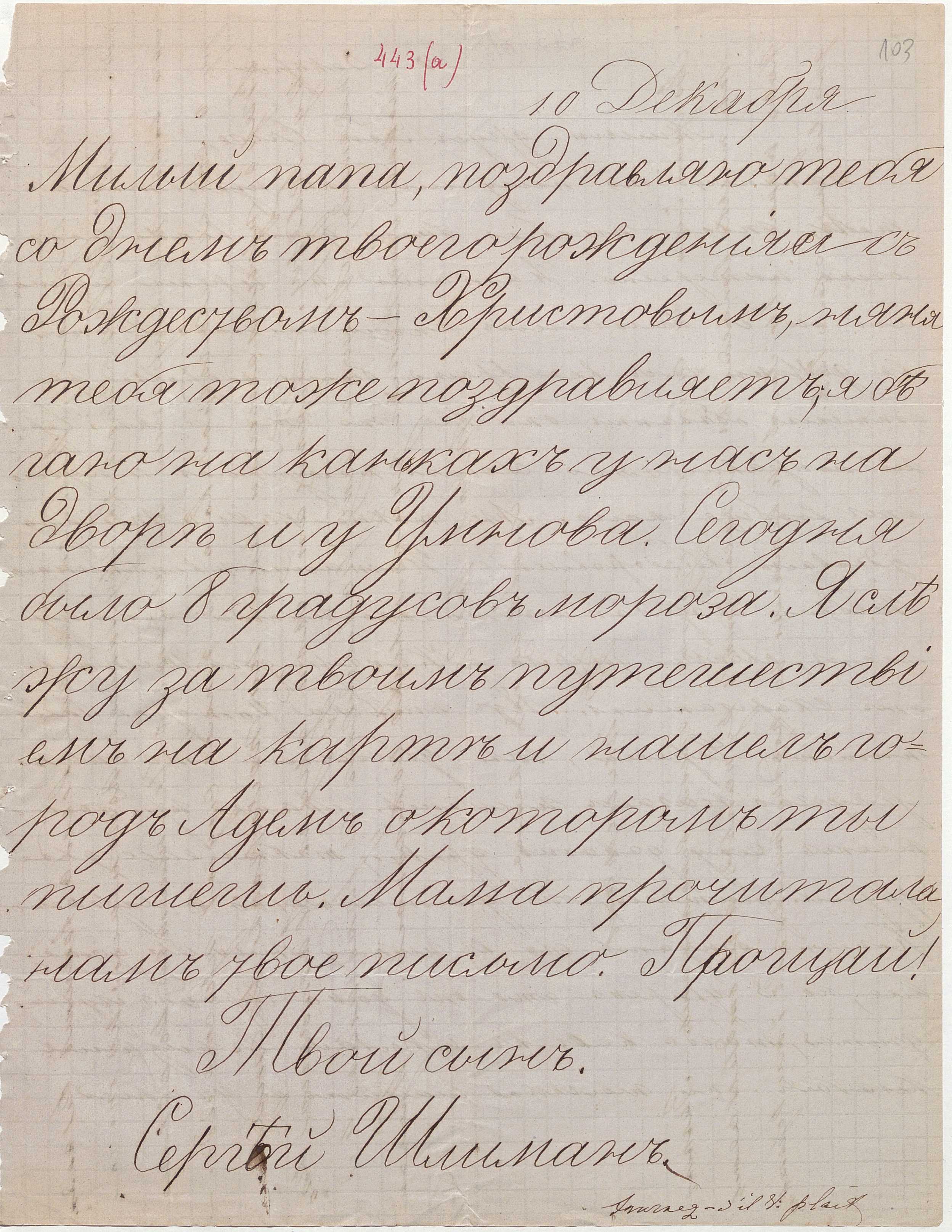 B060_F2_103.jpg