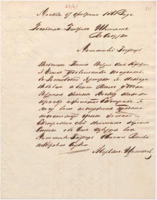 B045_F3_171.jpg