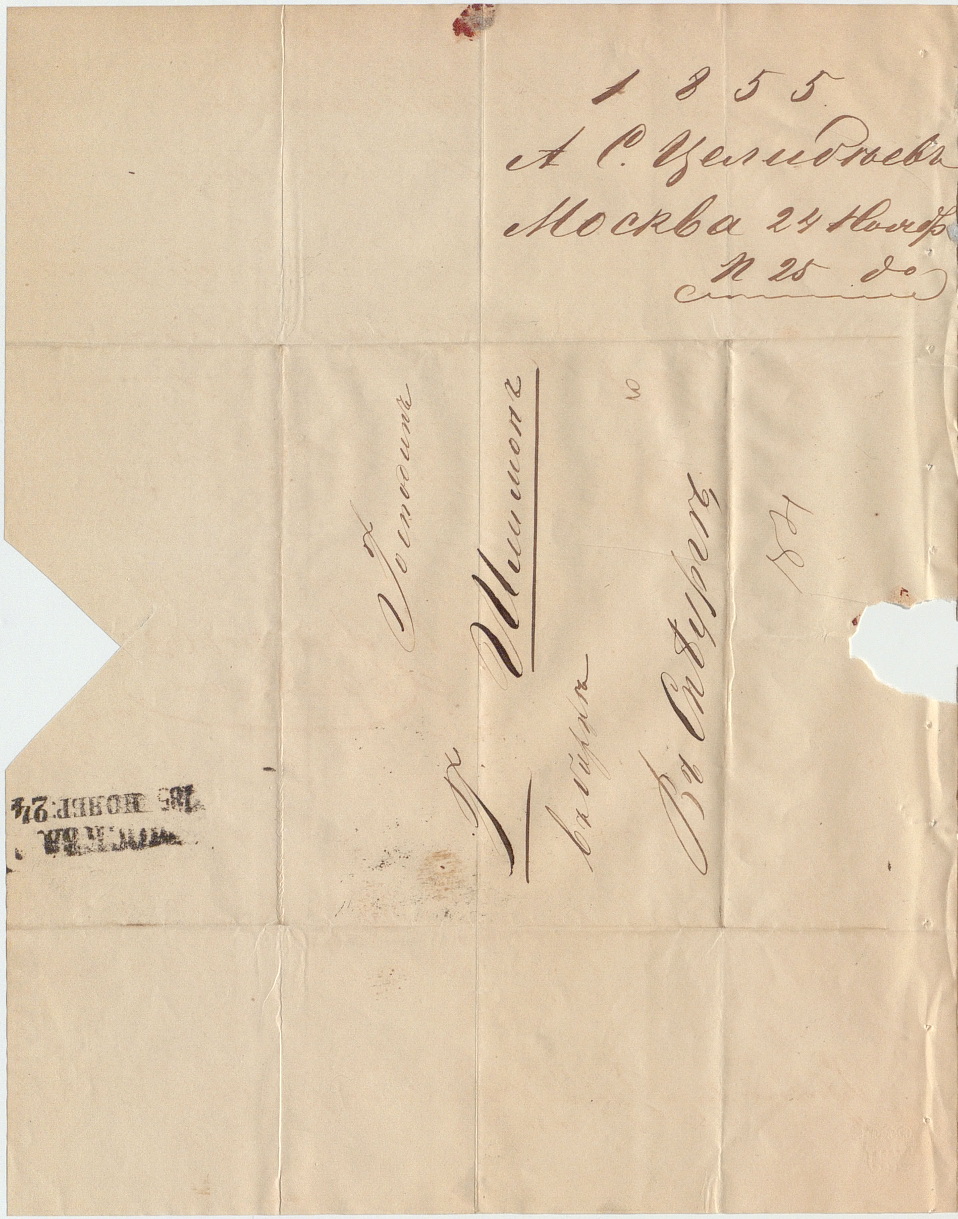 B022_F3_1958a.jpg