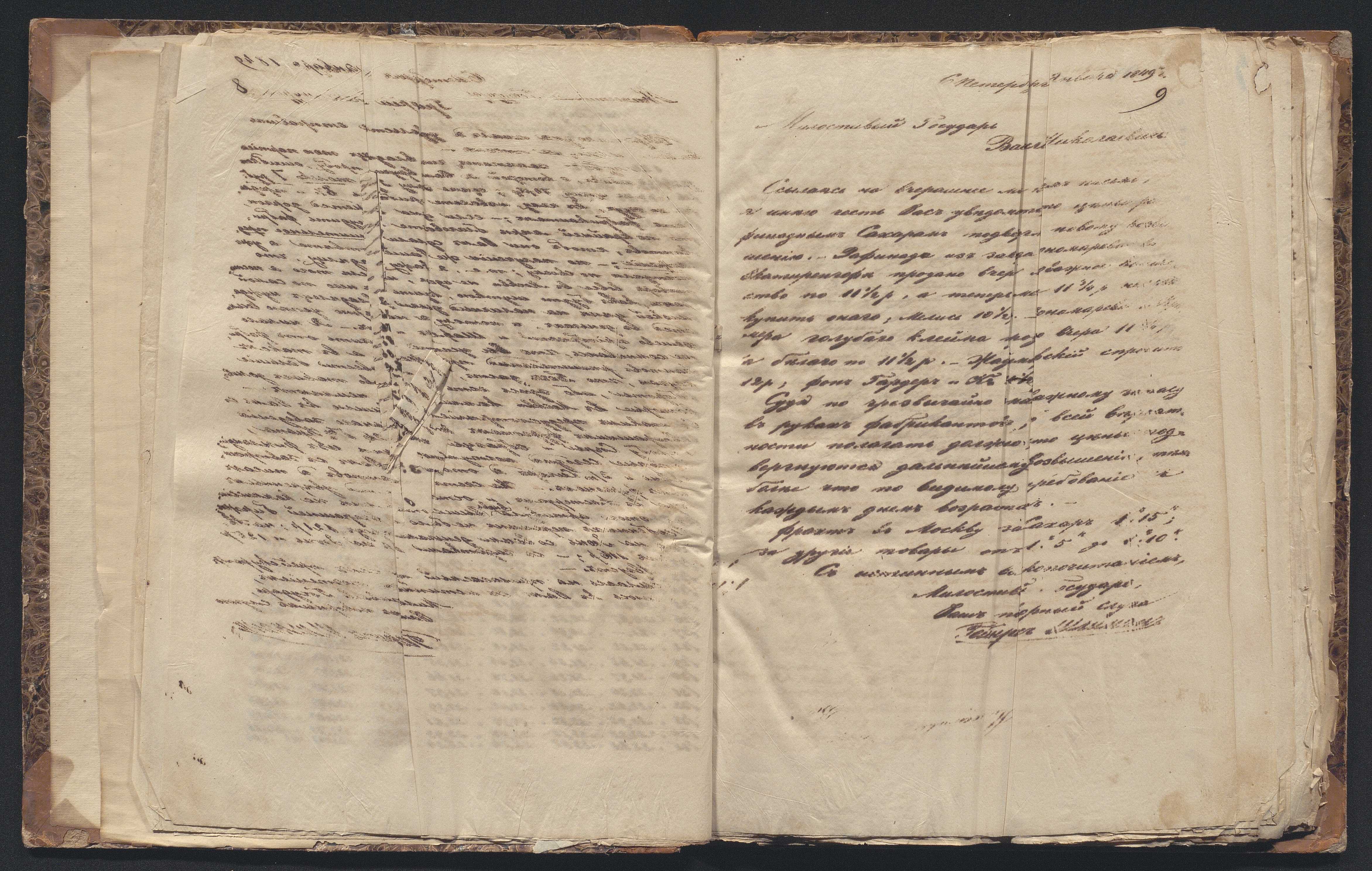 BBB06_s010_9.jpg