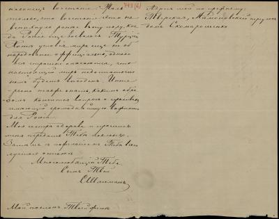 B076_F2_105b.jpg