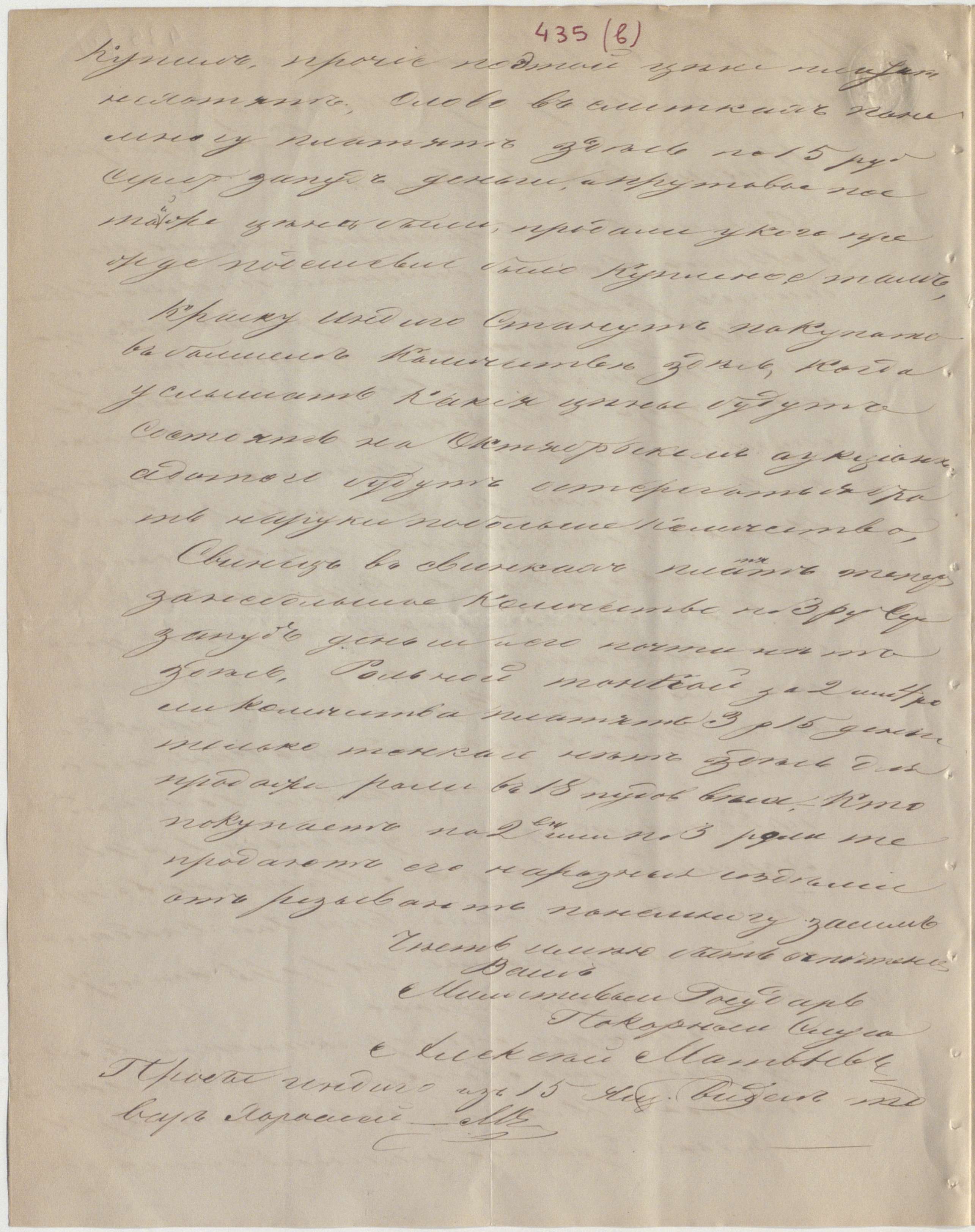 B010_F8_668a.jpg