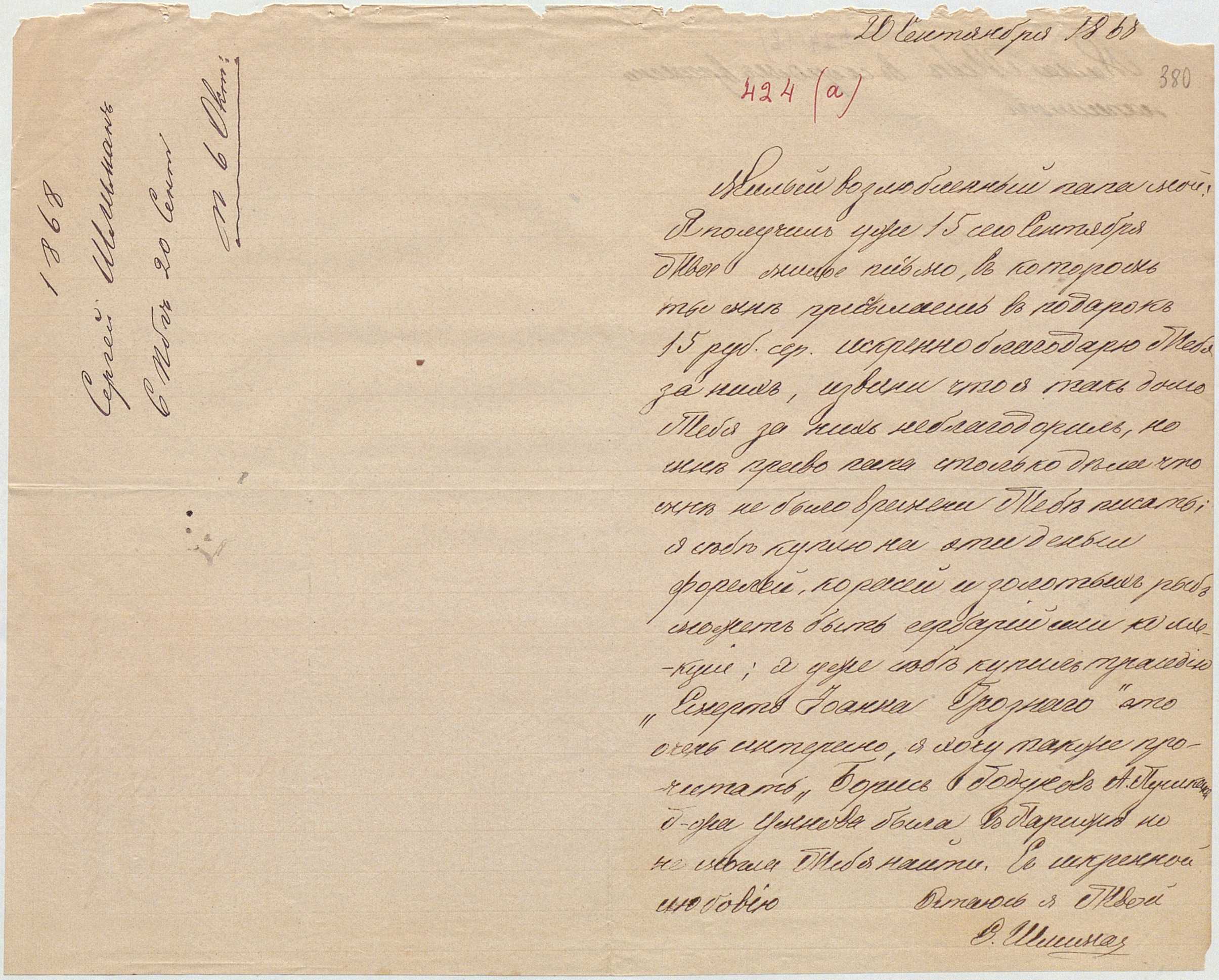B062_F4_380.jpg